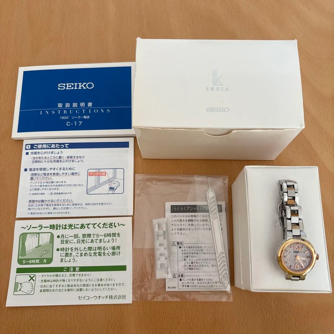 セイコー ルキア 自動巻き 2025年最新】SEIKO LUKIA セイコー ルキア seiko 自動巻き