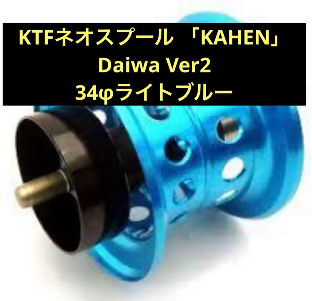 2025年最新】ktf ダイワ 34 ネオの人気アイテム - メルカリ