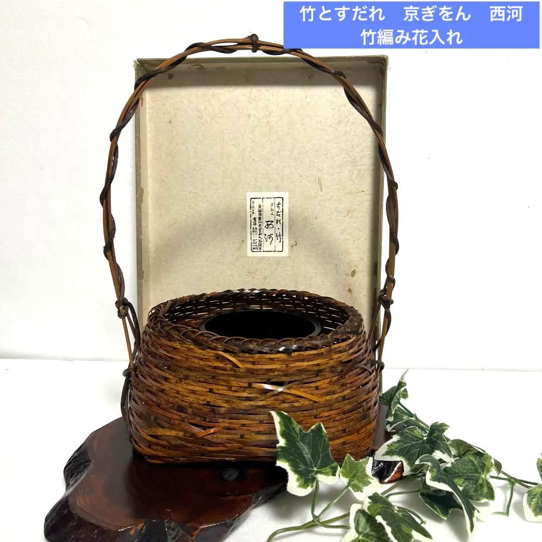 いけばな 池坊 四海波 銅製花器 銅製花器 四海波 | 花器・花瓶,銅器 | フラワーショップ花楽