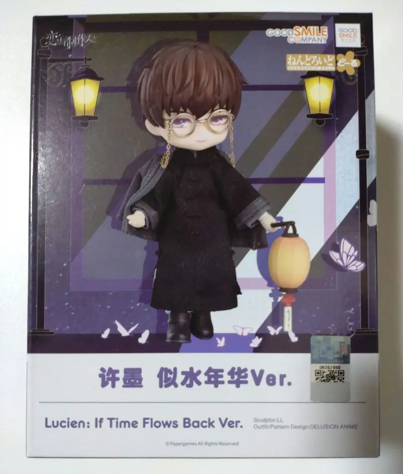 2025年最新】ねんどろいど恋とプロデューサー～EVOL×LOVE