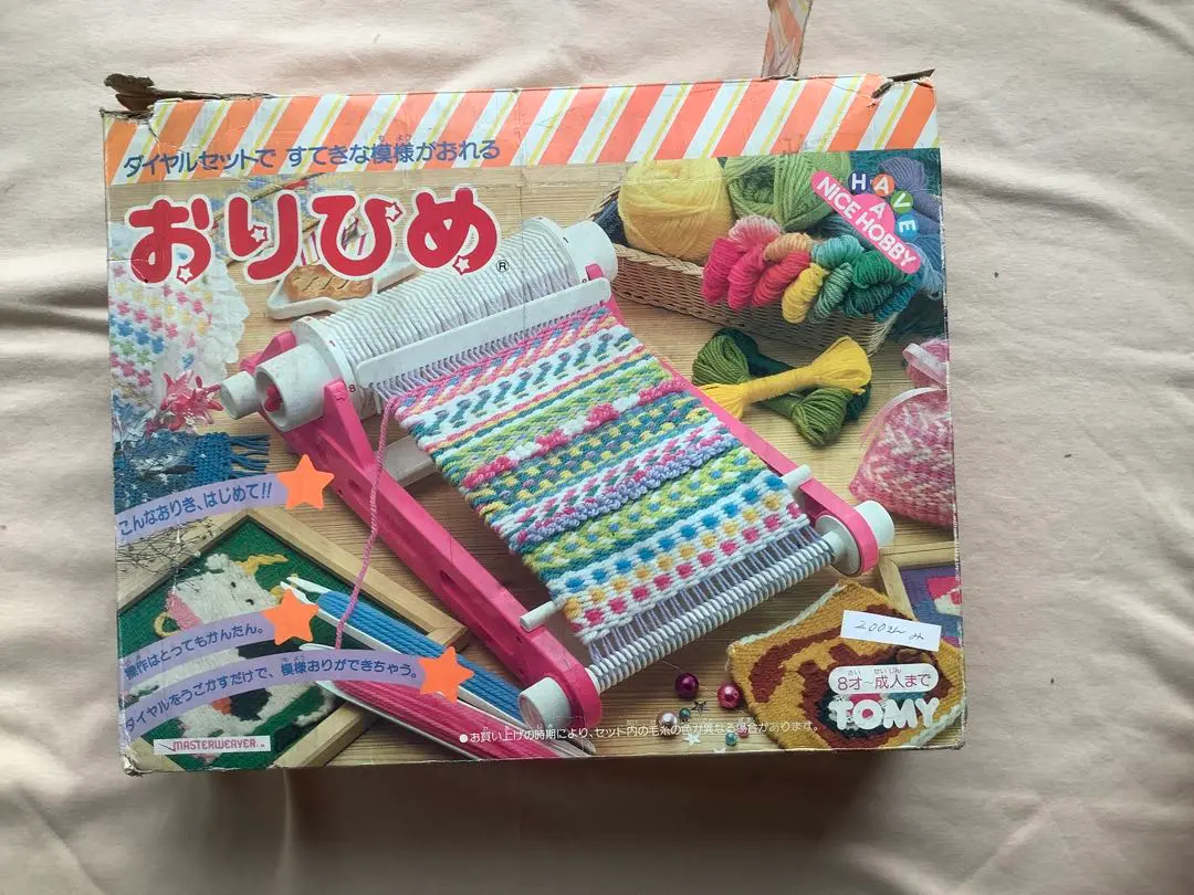 新品未使用 おりひめ　編み機 トミー Takara Tomy - 【TOMY】トミー おりひめ 織り機 編み機 レトロの