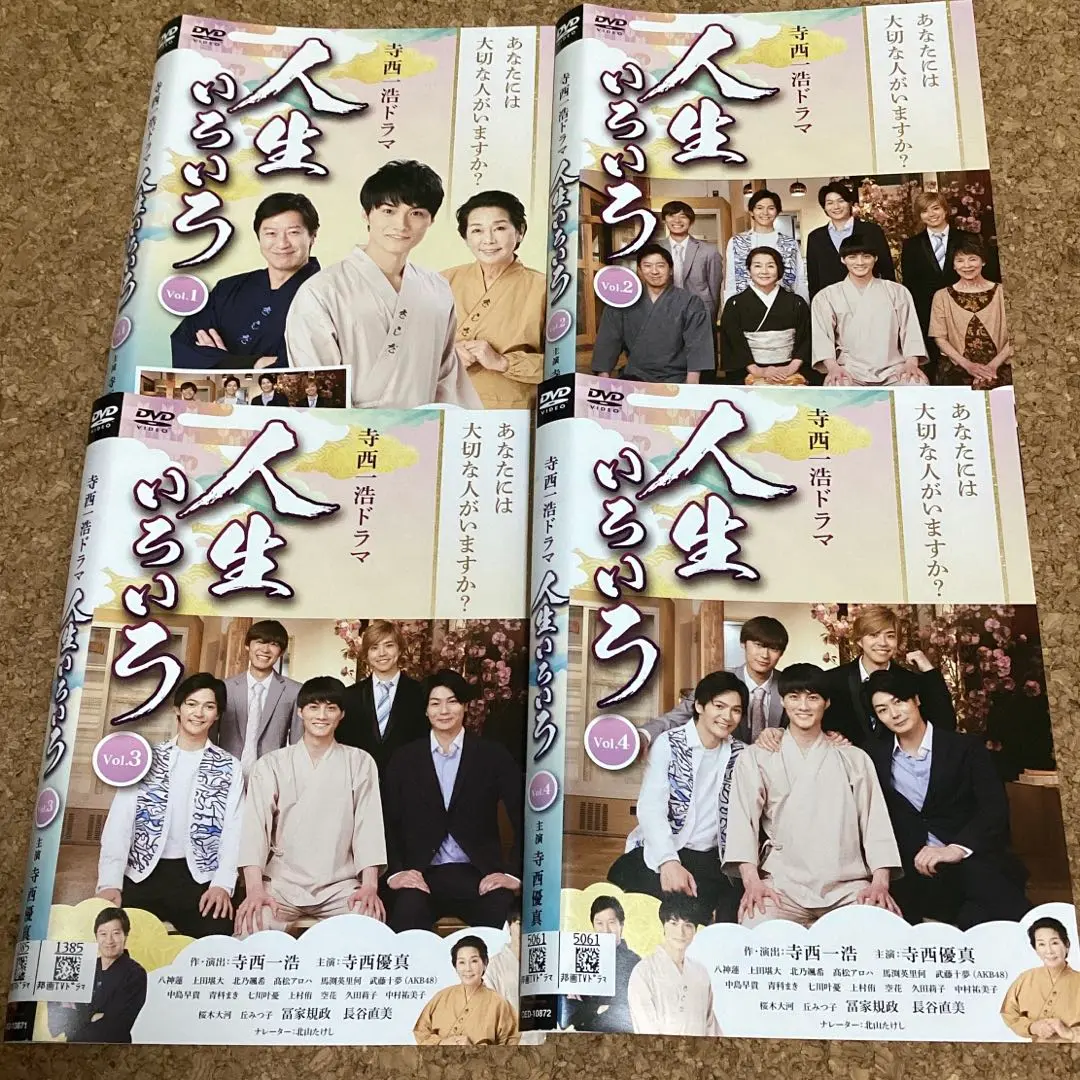 2025年最新】情愛と友情 [DVD]の人気アイテム - メルカリ