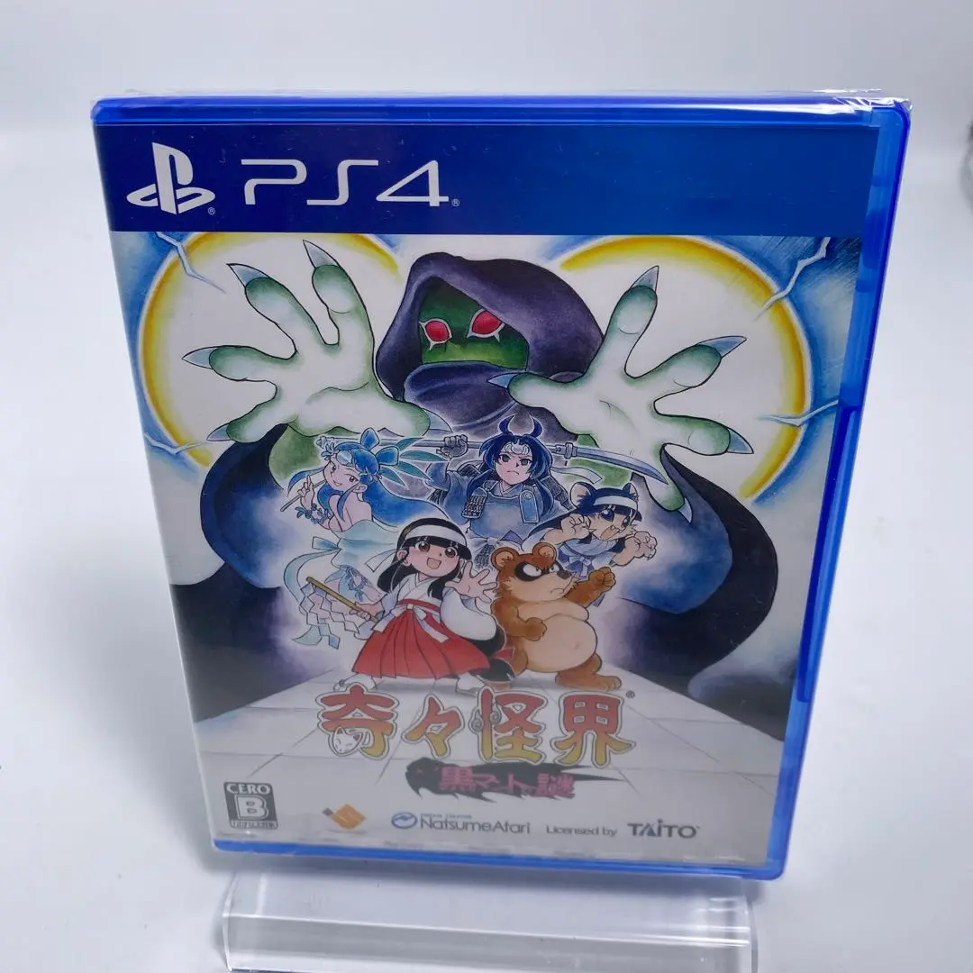 PS4 奇々怪界 黒マントの謎 BEEP特典付属 新品未開封 Amazon.co.jp: 奇々怪界 黒マントの謎 - PS4 : ゲーム