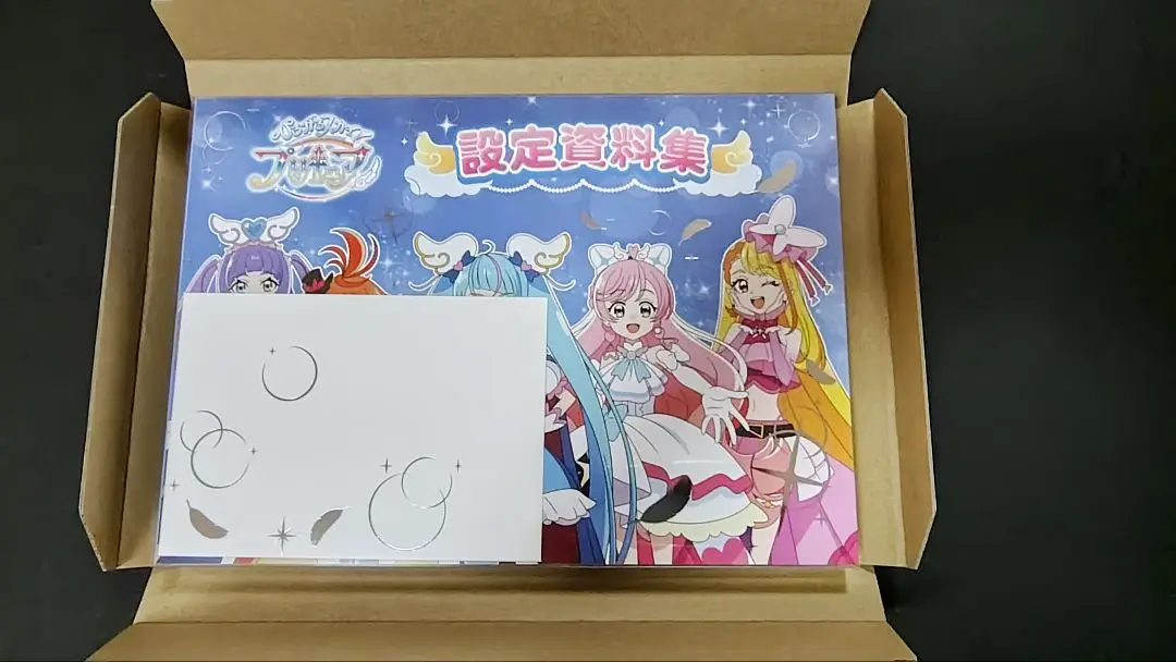 2025年最新】ひろがるスカイ!プリキュア 設定資料の人気アイテム
