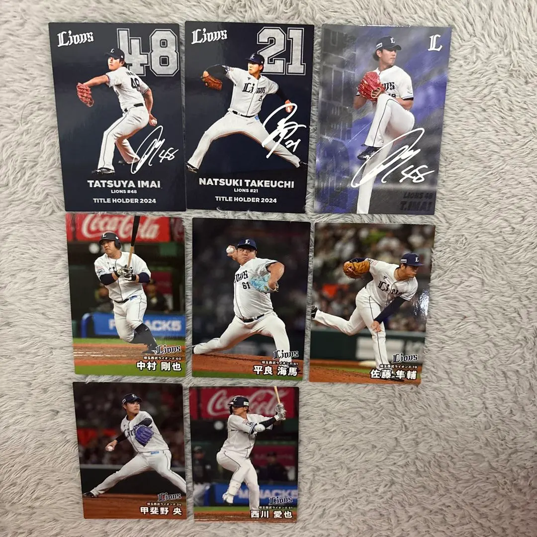 Thumbnail of Professional Baseball Chips 2025 Season 1st Release Seibu Lions