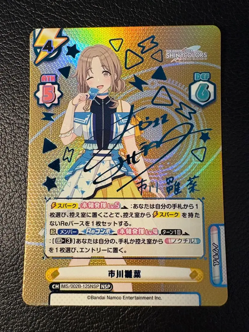 2025年最新】雛菜 サインの人気アイテム - メルカリ