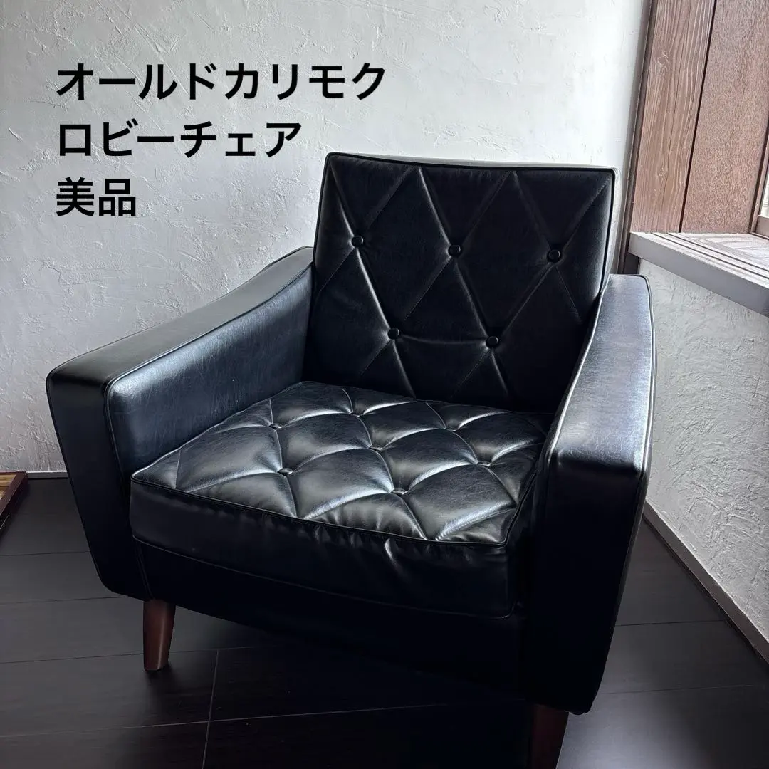 カリモク ヴィンテージ  1人掛け ソファ チェア カリモク家具 カリモク家具ソファー カリモク 1人掛け 一人用