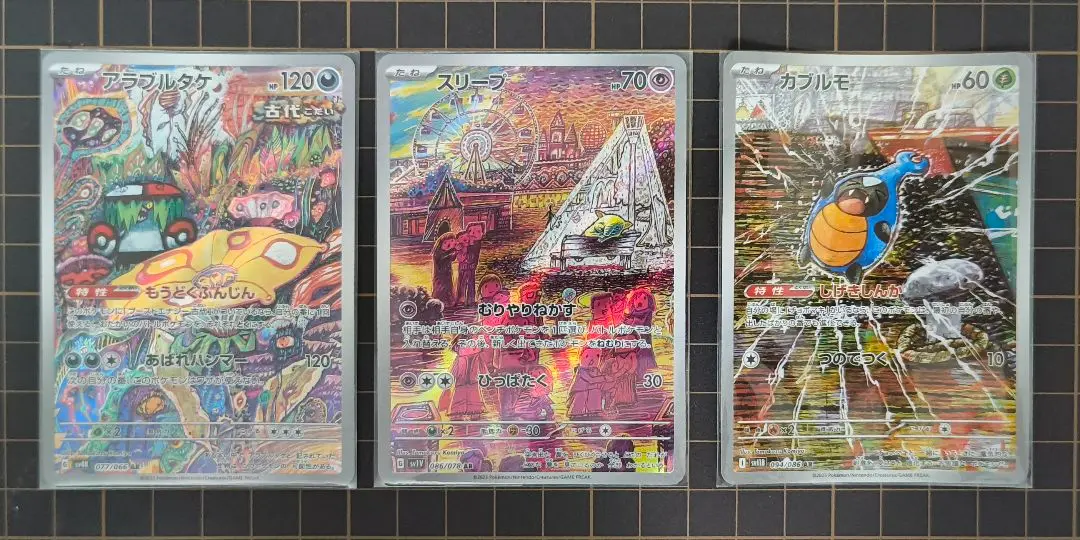 アラブルタケ14枚セット 077/066 AR こみやトモカズ まとめ売り アラブルタケAR(こみやトモカズ画)を使うためだけのデッキ｜LeBrun