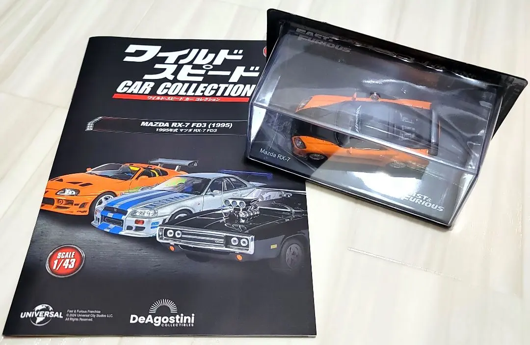 2025年最新】ワイルドスピード ディアゴスティーニ rx-7の人気