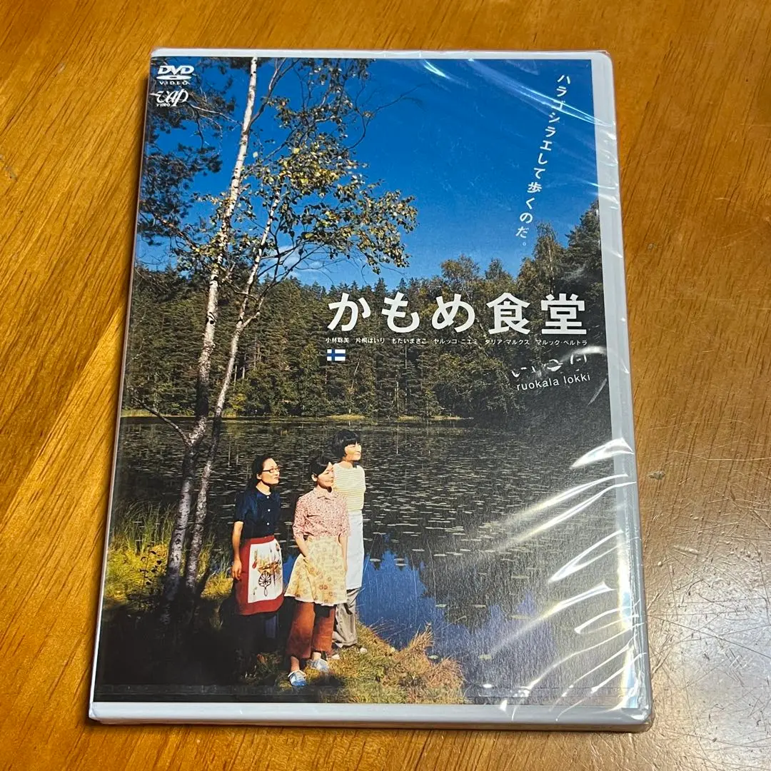 Amazon.co.jp: かもめ食堂 [DVD] : 小林聡美, 片桐はいり, も