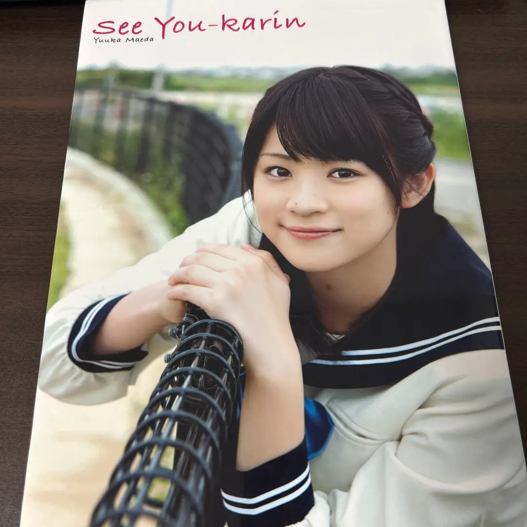 See You-karin : 前田憂佳写真集　(DVD付き) Amazon.co.jp: See You-karin : 前田憂佳写真集 (付き) : おもちゃ