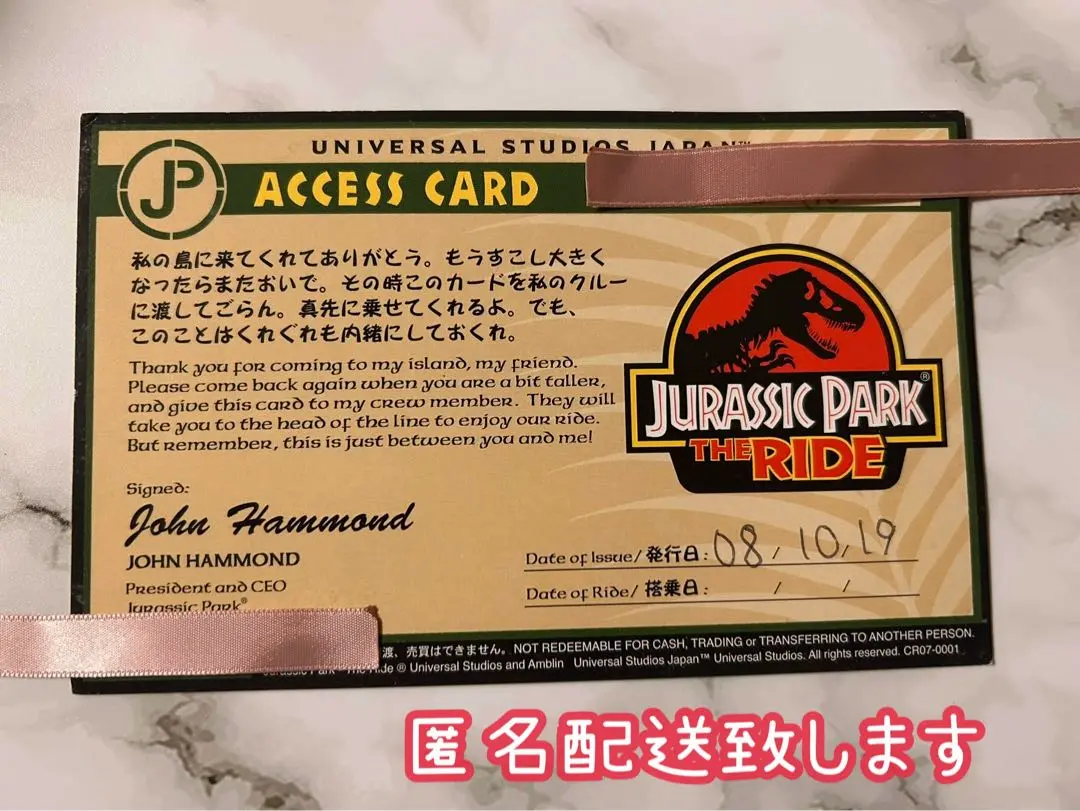 2025年最新】USJチャレンジカードの人気アイテム - メルカリ