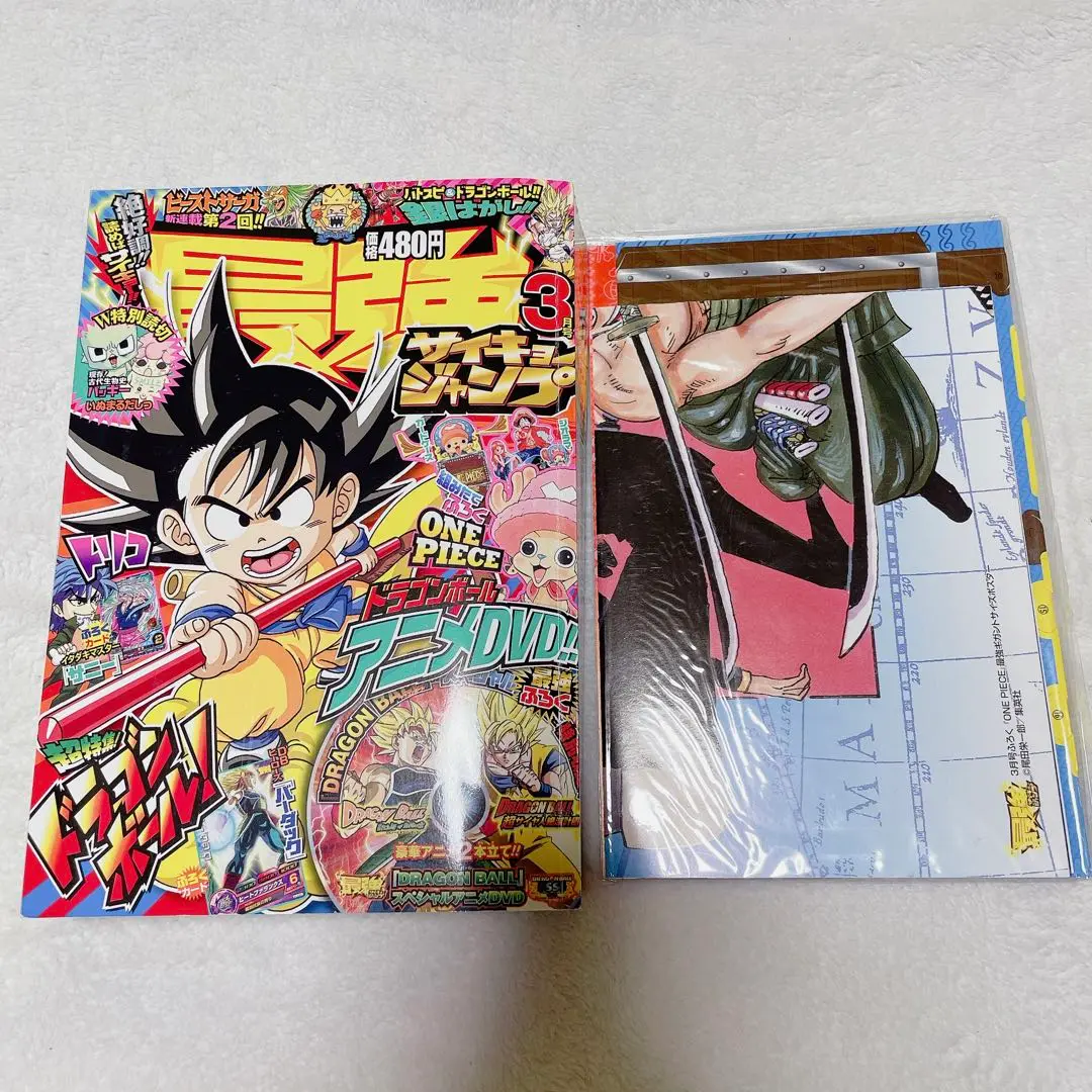 【購入特典エピソードオブバーダック DVD】 ⚫︎ドラゴンボールZ DVD Yahoo!オークション -「ドラゴンボール バーダック dvd」の落札