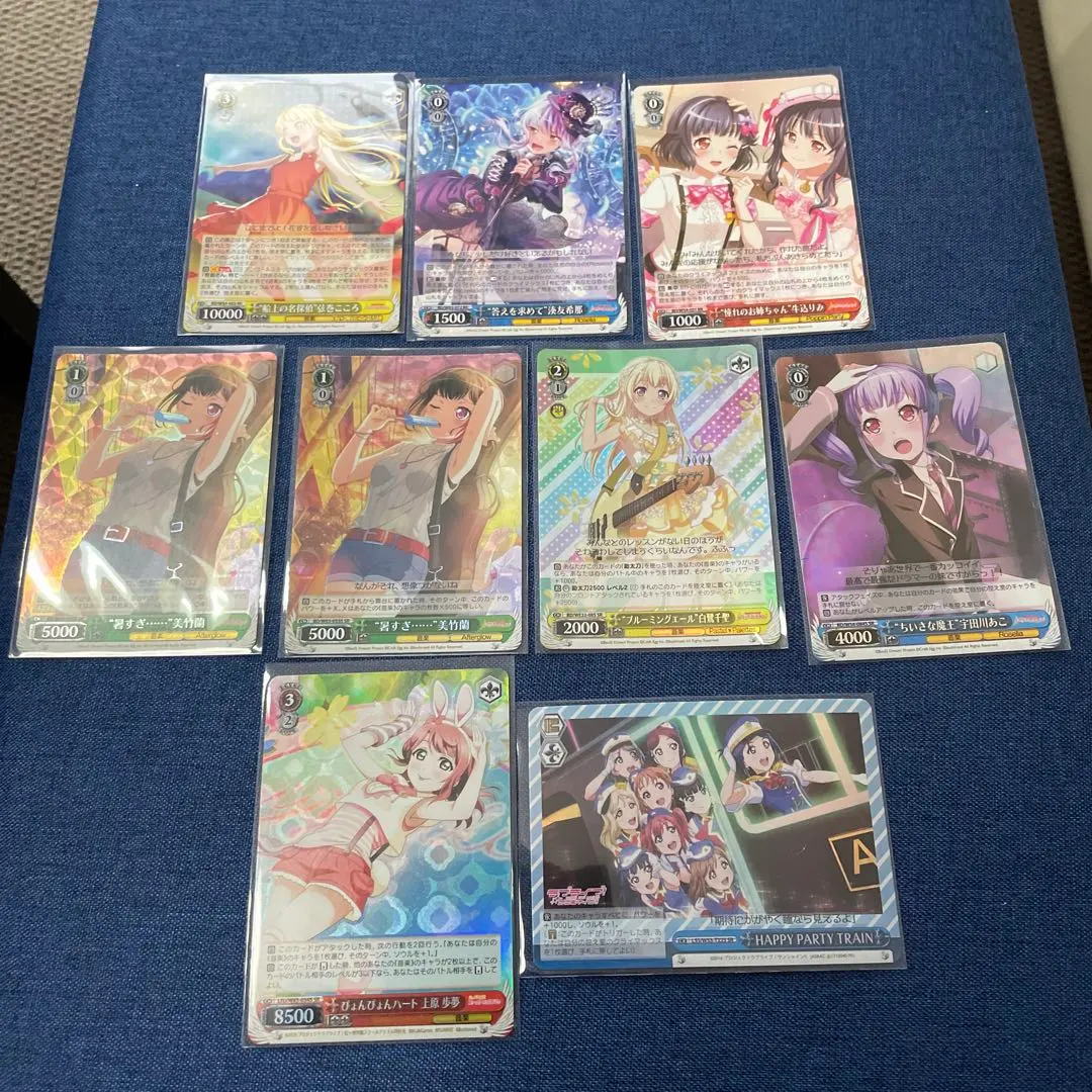 Thumbnail of Weiss Schwarz Compilation 1