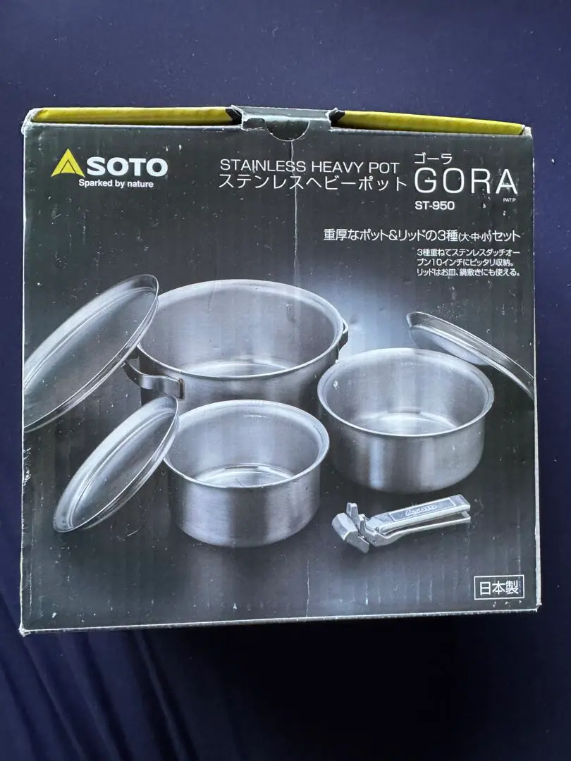【新品未使用】ステンレスヘビーポット GORA(ゴーラ） GORA OVEN（ゴーラ オーブン） – SOTO by Shinfuji Burner