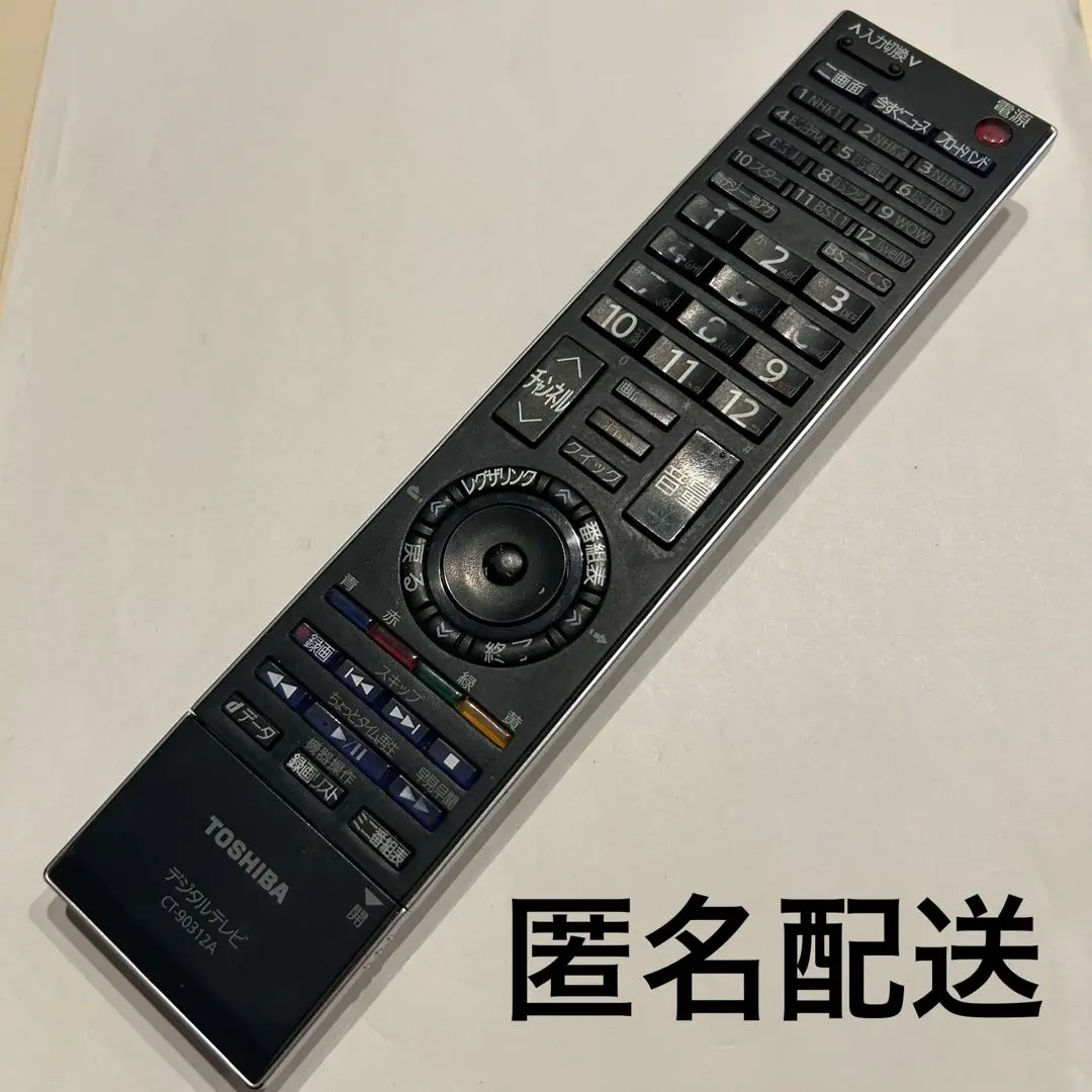 2025年最新】42z7000 中古の人気アイテム - メルカリ