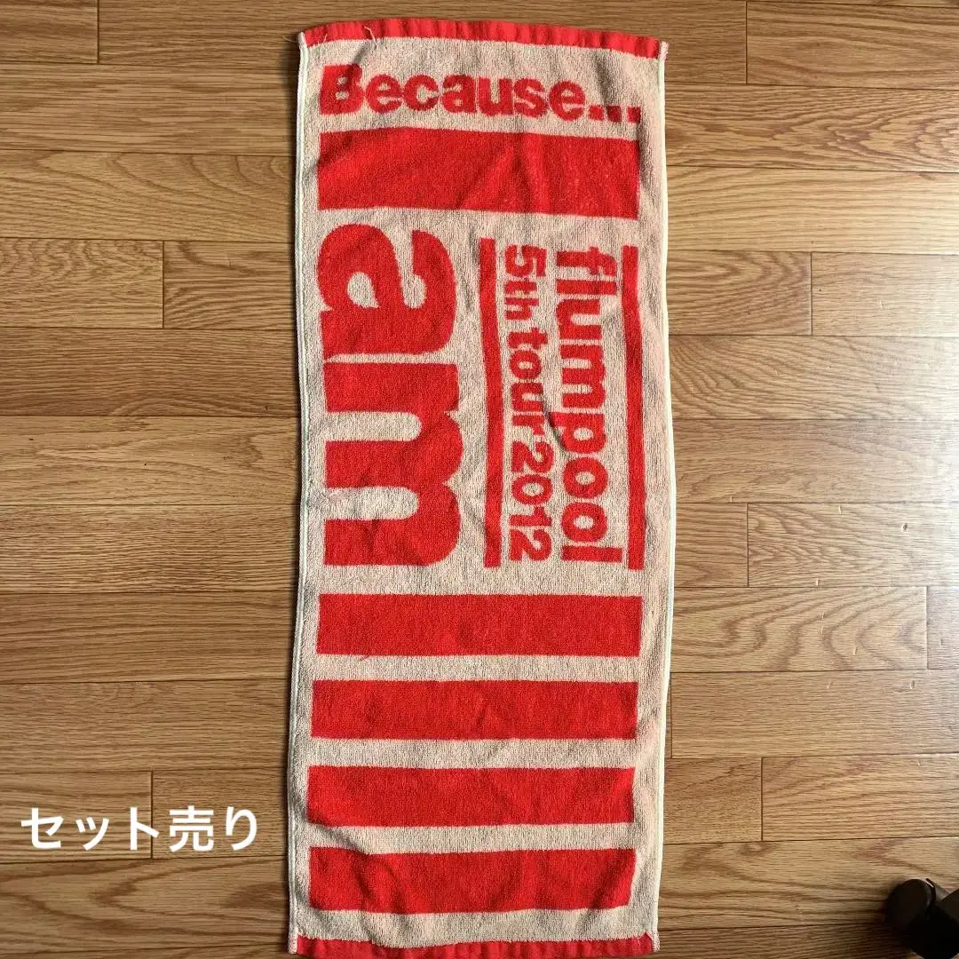 2025年最新】ピック FLUMPOOLの人気アイテム - メルカリ