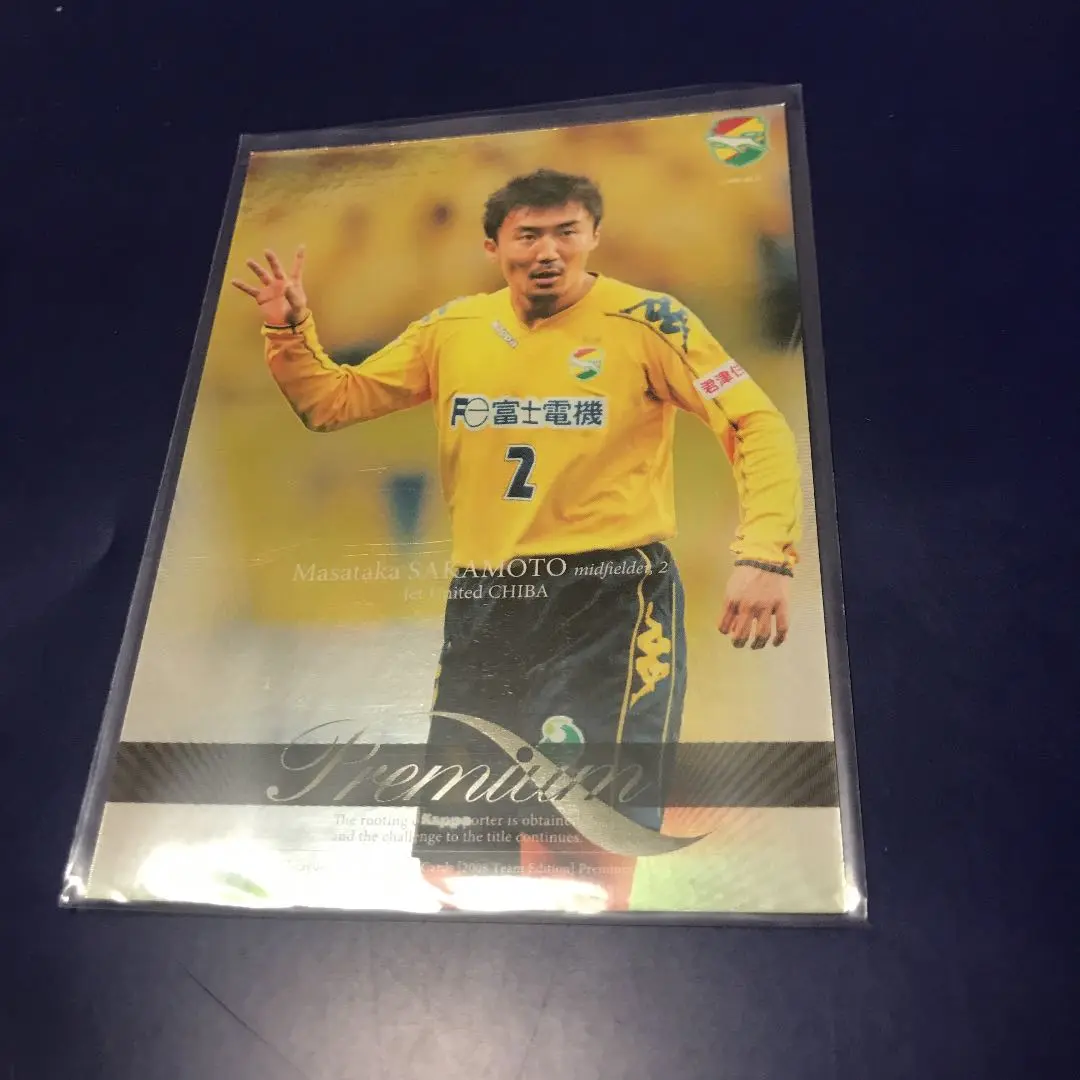【BBXさん専用】Kappa ジェフ市原・千葉 ユニフォーム 坂本將貴サイン入り 2025年最新】ジェフ千葉 サイン ユニフォームの人気アイテム