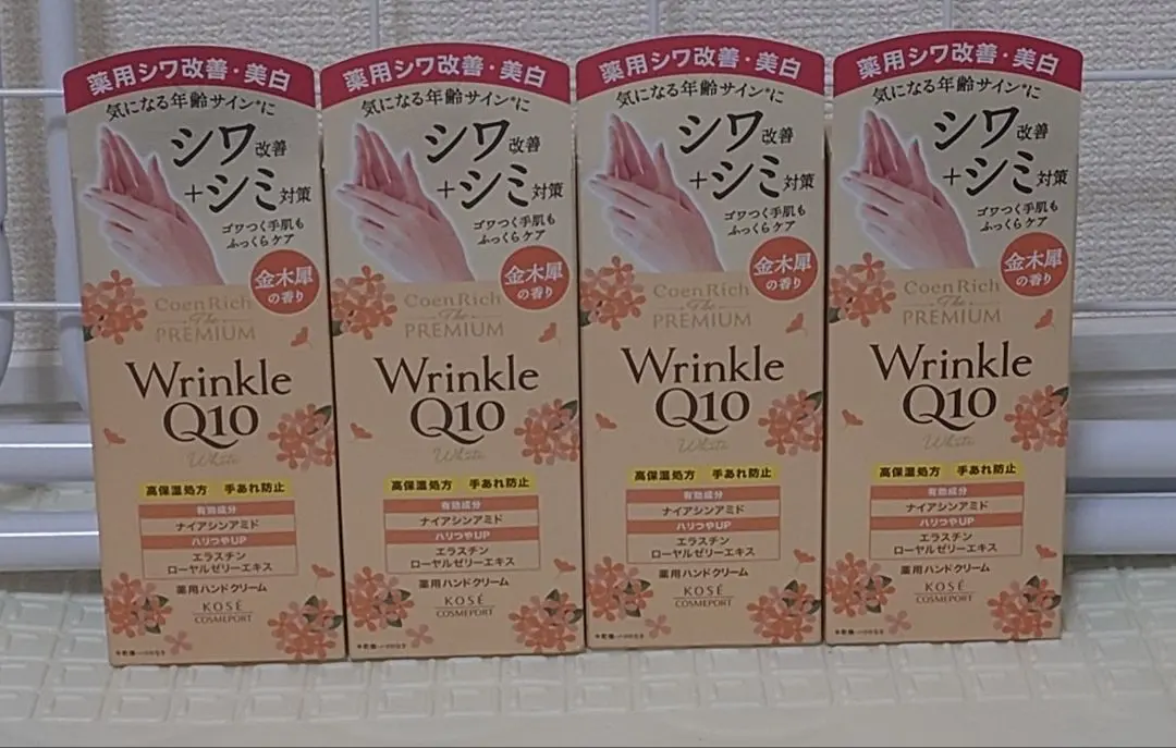 Thumbnail of KOSÉ CoenRich The PREMIUM Q10 Hand Cream, 4 pieces