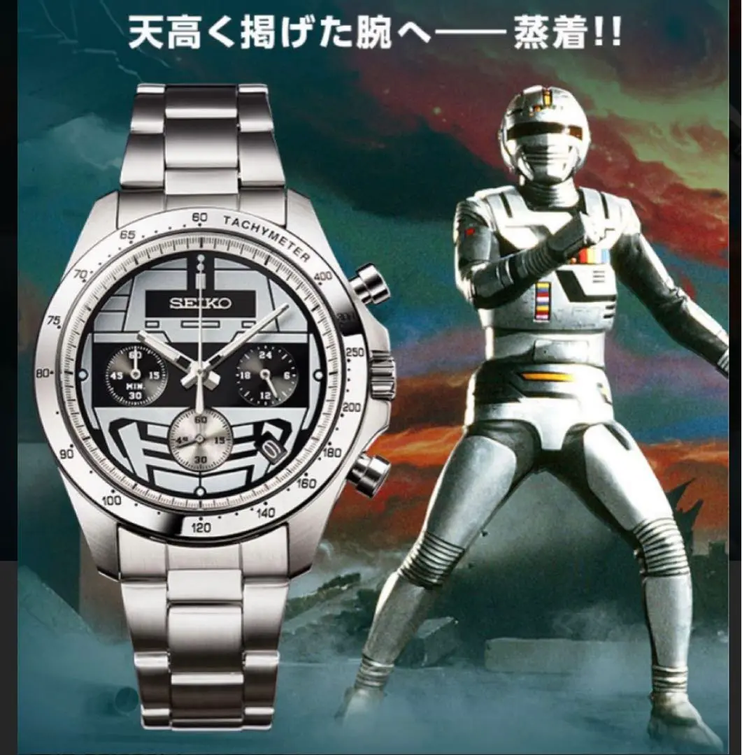 イ*キ様 宇宙刑事40周年記念！宇宙刑事ギャバン腕時計★SEIKO★保証書 特製 イ*キ様 宇宙刑事40周年記念！宇宙刑事ギャバン腕時計☆SEIKO