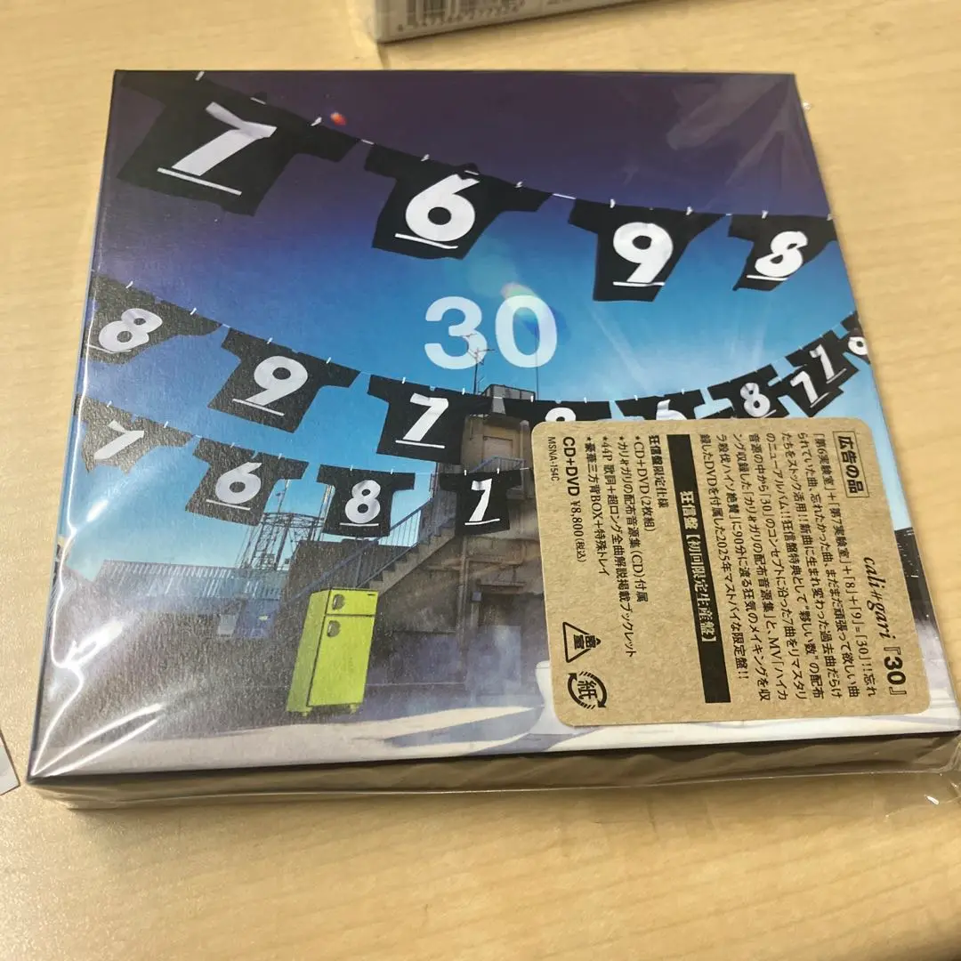 cali≠gari (ガリガリ)「30」狂信盤 / 各会場共通販売盤 Amazon | (C盤)通販済 cali≠gari 30 狂信盤 東京会場限定盤