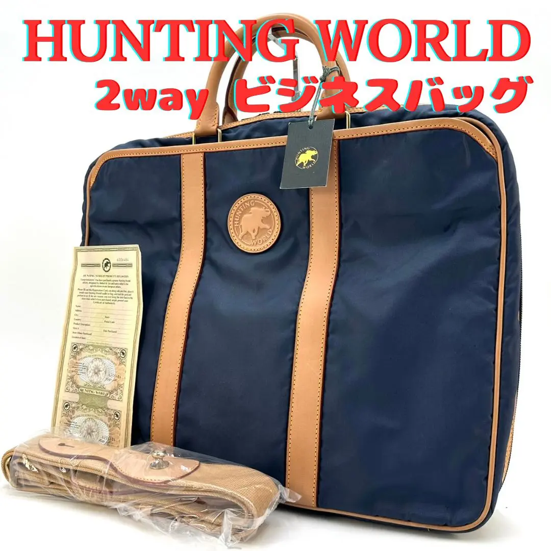 美品◆ハンティングワールド◆2wayブリーフケース バチュークロス 楽天市場】【バッグ】 HUNTING WORLD ハンティング ワールド