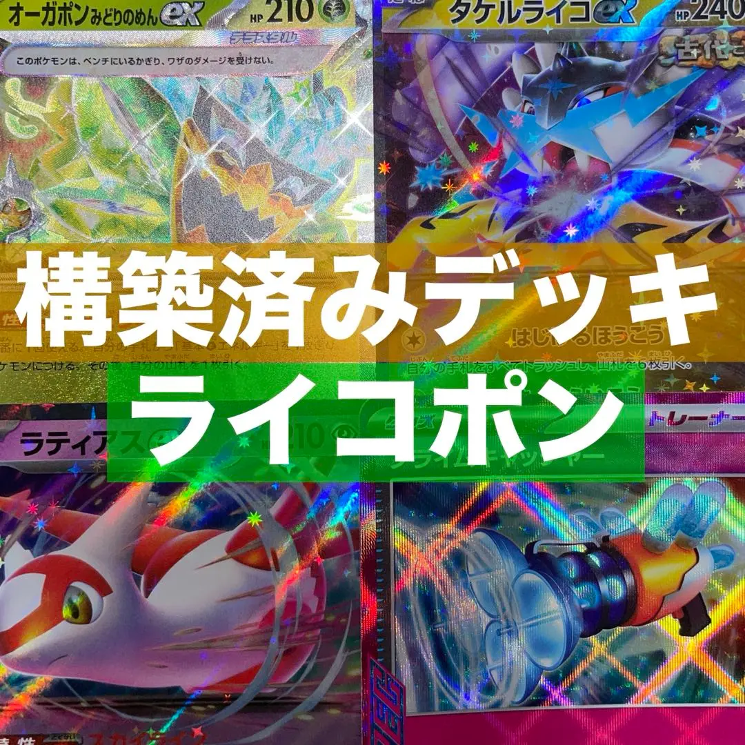 2025年最新】デッキシールドoみどりの人気アイテム - メルカリ