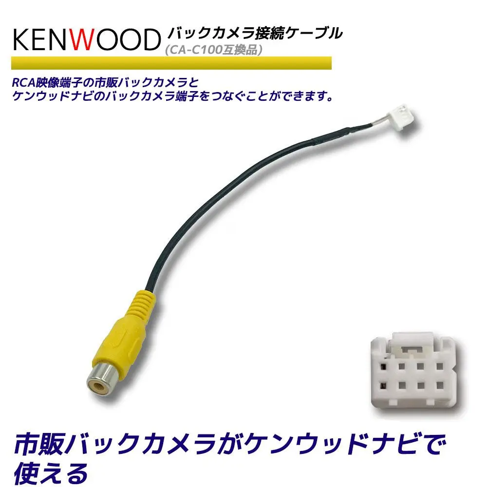 2025年最新】mdv－l504 バックカメラの人気アイテム - メルカリ