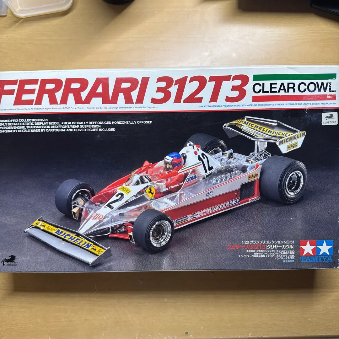 再値下げ！タミヤGPコレクション1/20 フェラーリ312T3 タミヤ 1/20グランプリコレクションNO.10 フェラーリ312T3
