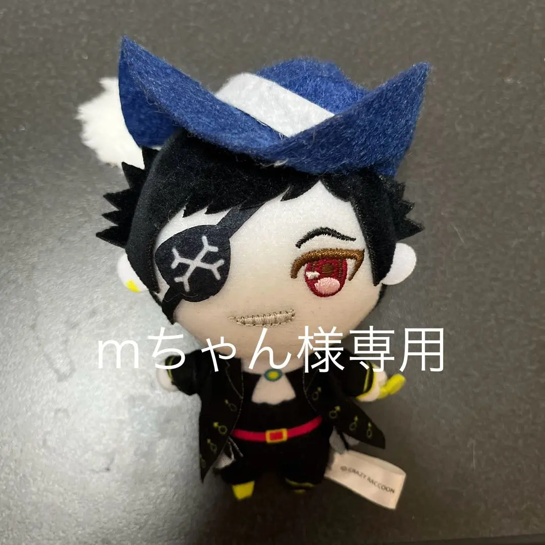 2025年最新】Mondo cr ぬいぐるみの人気アイテム - メルカリ