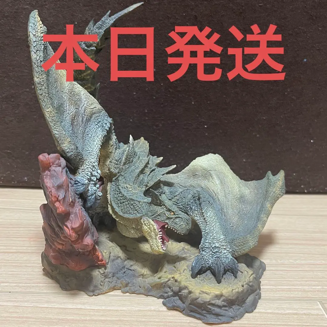 気になる対象商品 ティガレックス希少種 フィギュア