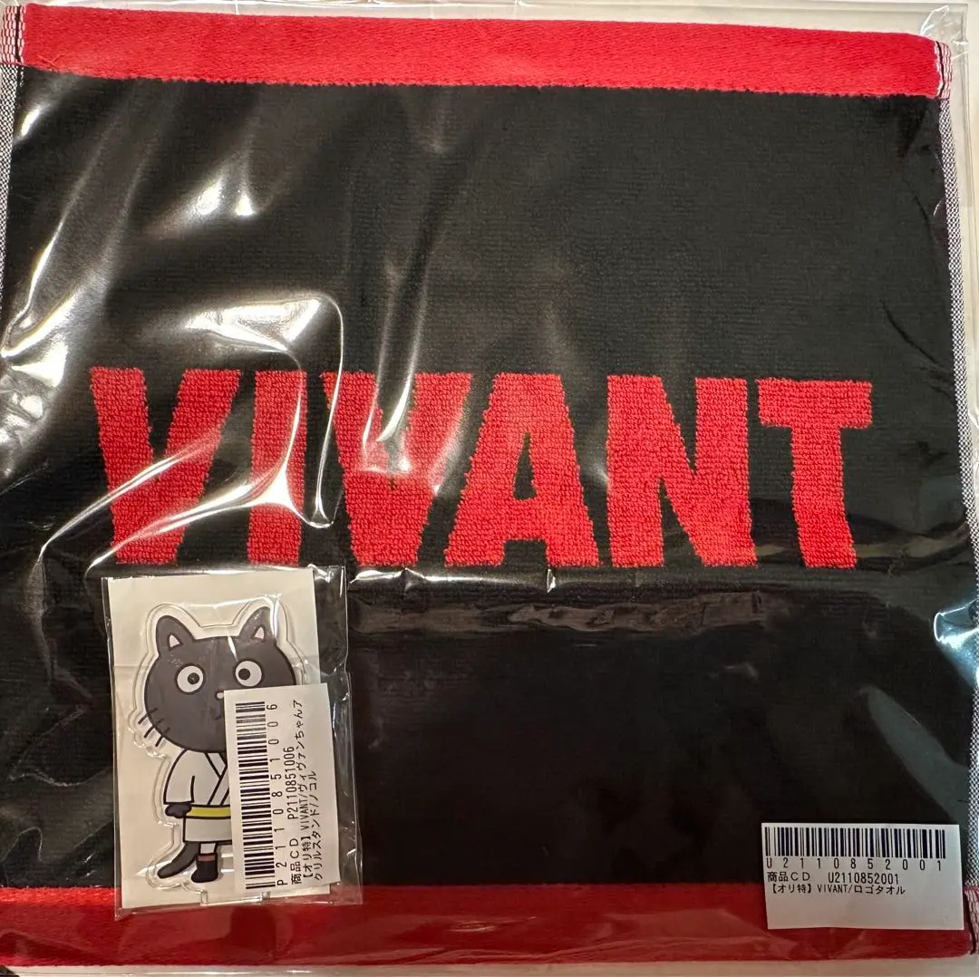 2025年最新】vivant blu-ray boxの人気アイテム - メルカリ