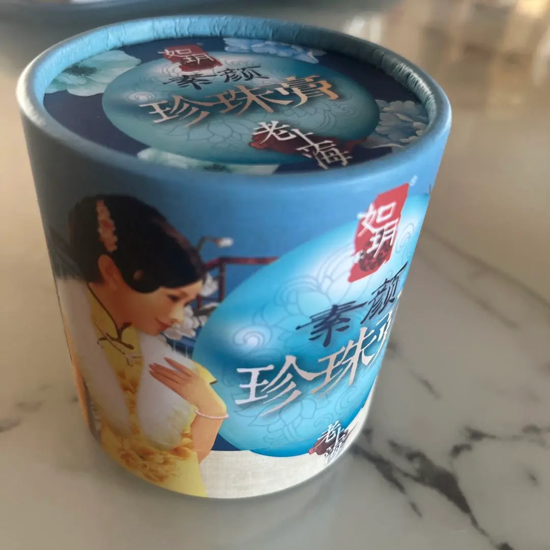 真珠クリーム　上海　金珍珠焕霜・银人参焕霜 60g 2個セット 新品未開封 上海真珠クリーム 金＆銀のセット