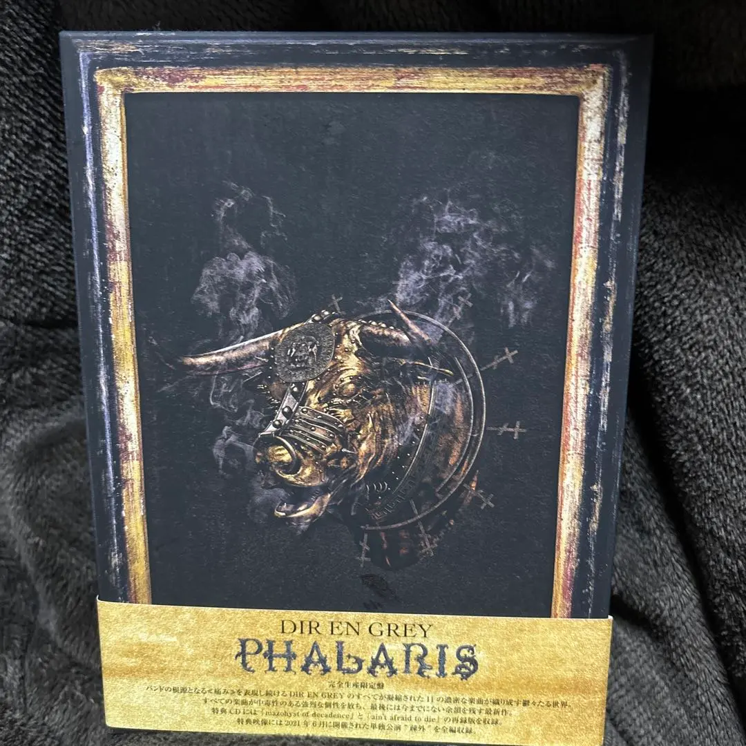 DIR EN GREY　PHALARIS　アナログ　レコード PHALARIS | DIR EN GREY OFFICIAL SITE