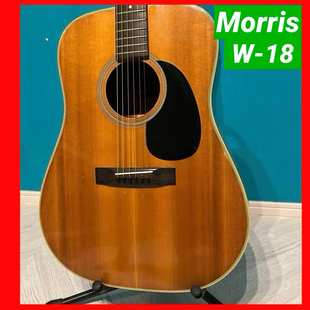 ■80年代■モーリス■アコースティックギター  F-18 ■送料込 MORRIS【モーリス】のアコースティックギター F-18が入荷しま
