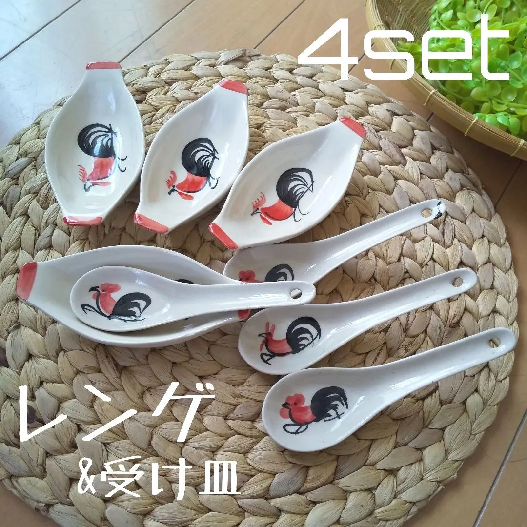 Thumbnail of Set of 4 Chicken, Rooster, Spoon Rest, Asian, Hand-painted, Lotus, Oriental