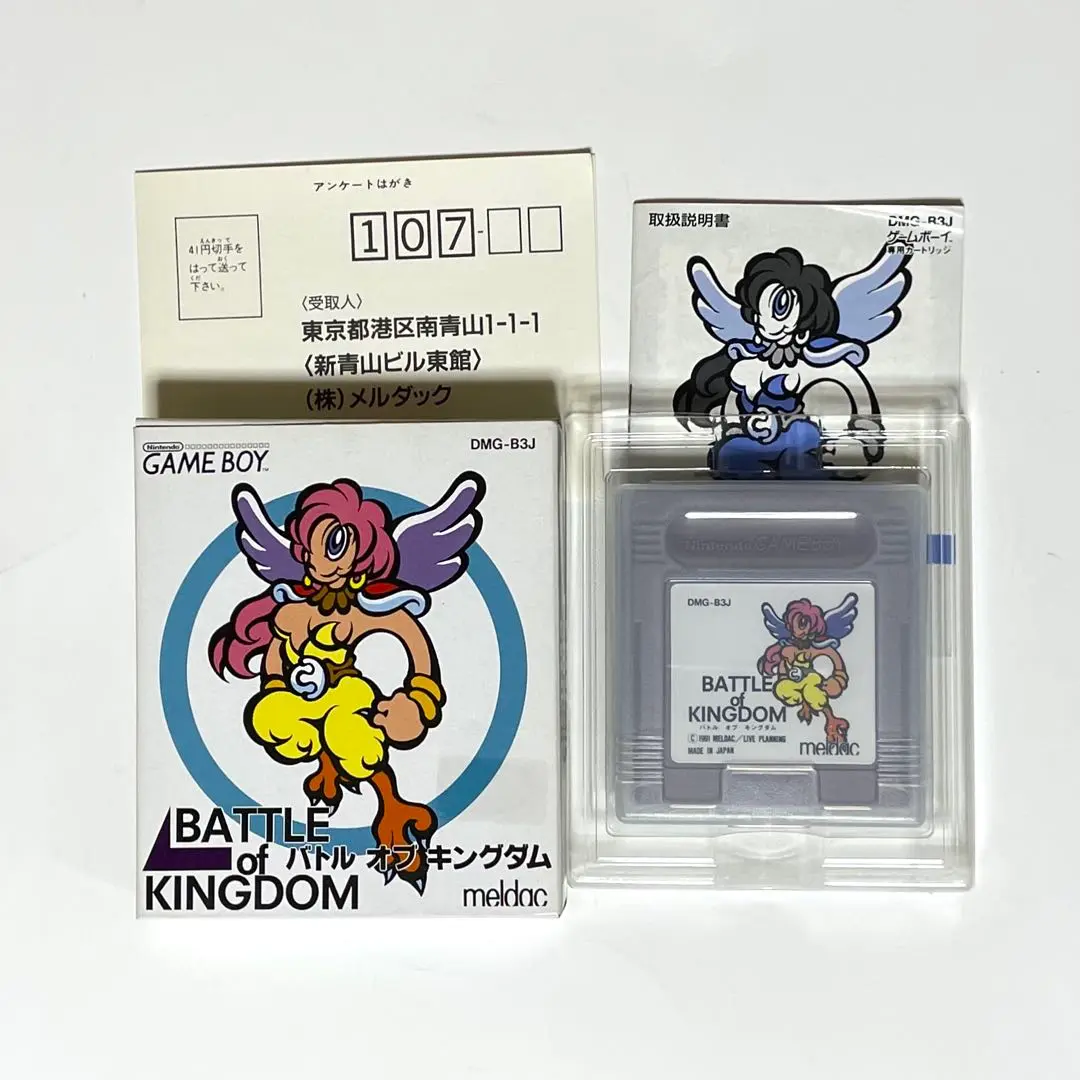 希少 バトルオブキングダム 箱あり ゲームボーイ｜Yahoo!フリマ