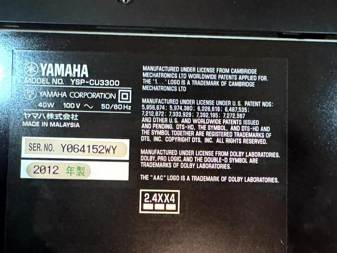 2025年最新】YSP-3300の人気アイテム - メルカリ