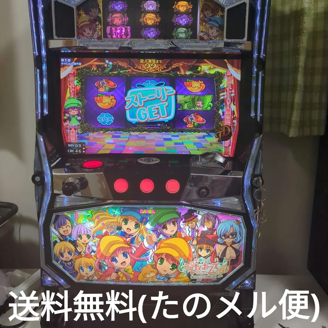 2025年最新】ミルキィ 実機の人気アイテム - メルカリ