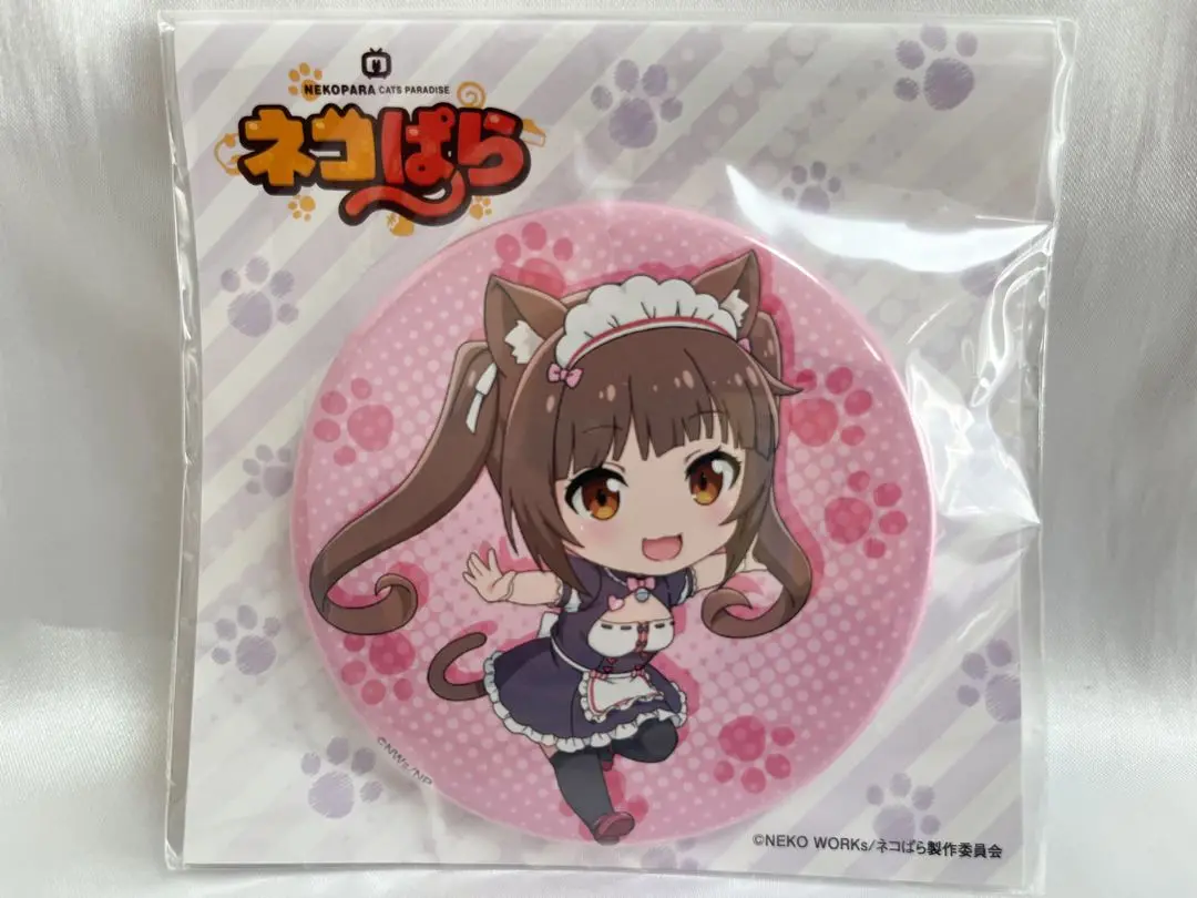 未開封】ネコぱら バニラ ねんどろいど｜Yahoo!フリマ（旧PayPay