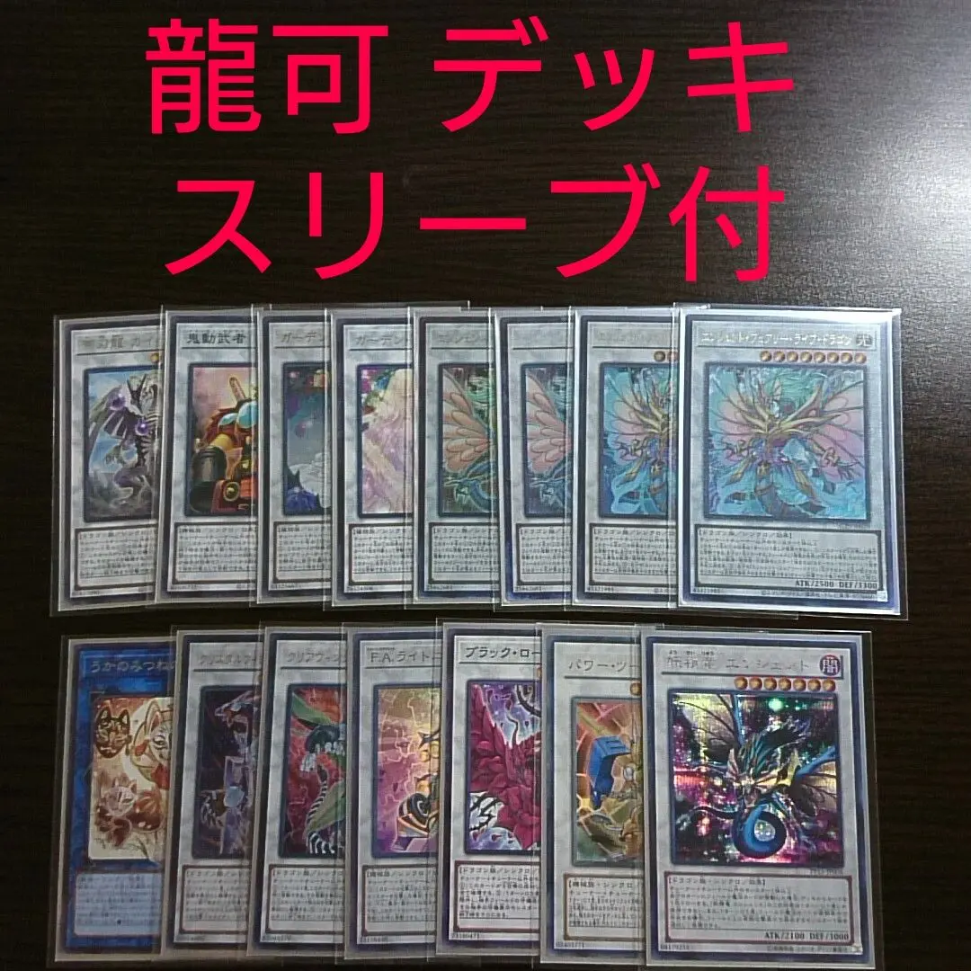 遊戯王スリーブ公式 ガーデンローズフローラ 70枚 スリーブ アジア(44） 2025年最新】ガーデンローズフローラ スリーブの人気アイテム