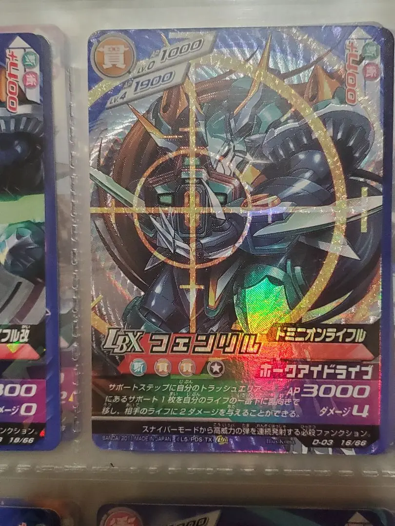 (未使用･未開封品)　ダンボール戦機 LBX ステッカー8 LBXフェンリル&amp;LBXパンドラ用 7z28pnb Amazon | ダンボール戦機 LBX ステッカー8 LBXフェンリル&LBX