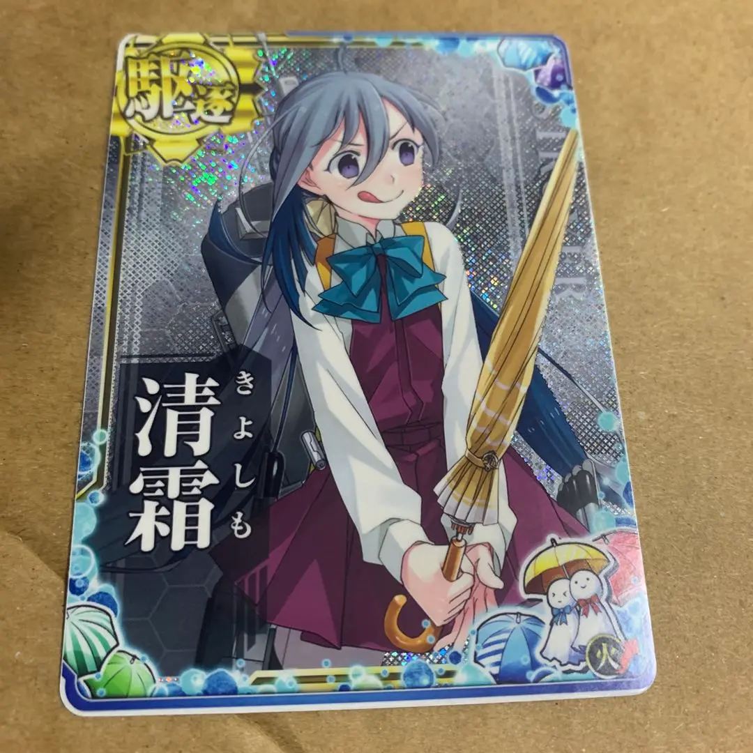 艦これアーケード 清霜改中破 7周年フレーム 71xxM1yc0+L._UF350,350_QL50_.jpg