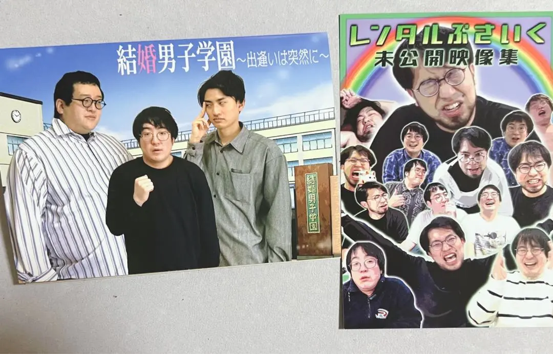 104 コミケ バキ童チャンネル Blu-ray バキ童貞 ぐんぴぃ コミケ バキ童 Blu-ray - メルカリ