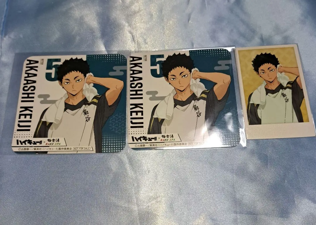 Thumbnail of Gokurakuyu Akaashi Polar Shot Coaster