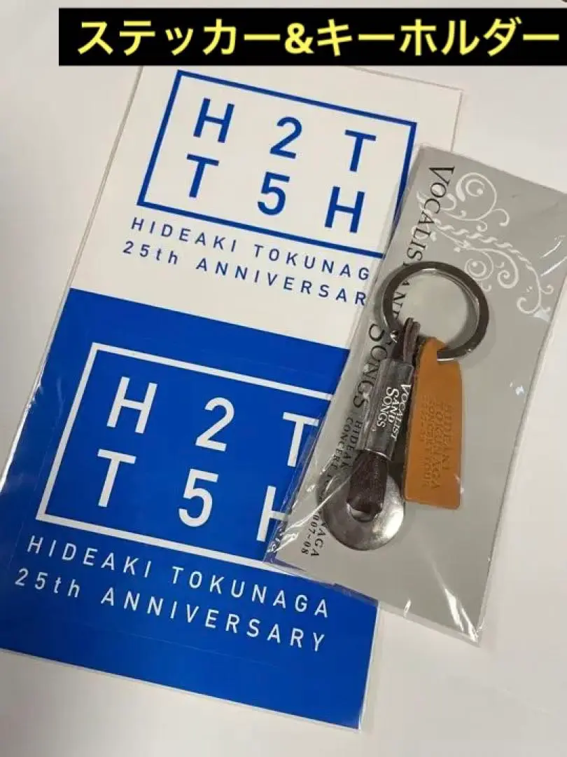 HIDEAKI TOKUNAGA HT 25 TH USB & オルゴール 25th ANNIVERSARY PREMIUM SINGLES USB｜Box｜Discography