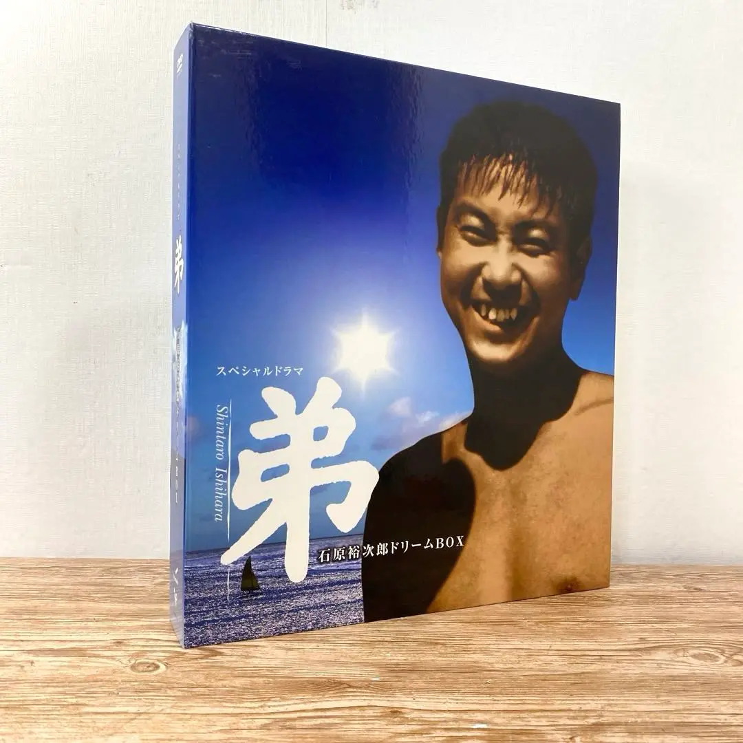 2025年最新】石原裕次郎 DVD 弟の人気アイテム - メルカリ
