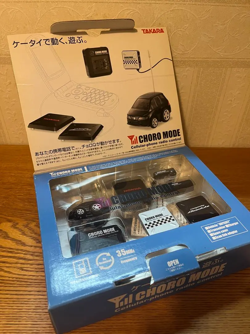 TAKARA ケータイで動く 先進ミニバン CHORO MODE レア 2025年最新】choro modeの人気アイテム - メルカリ