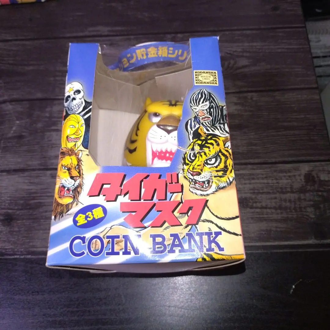 タイガーマスク コレクション貯金箱シリーズ プロレス