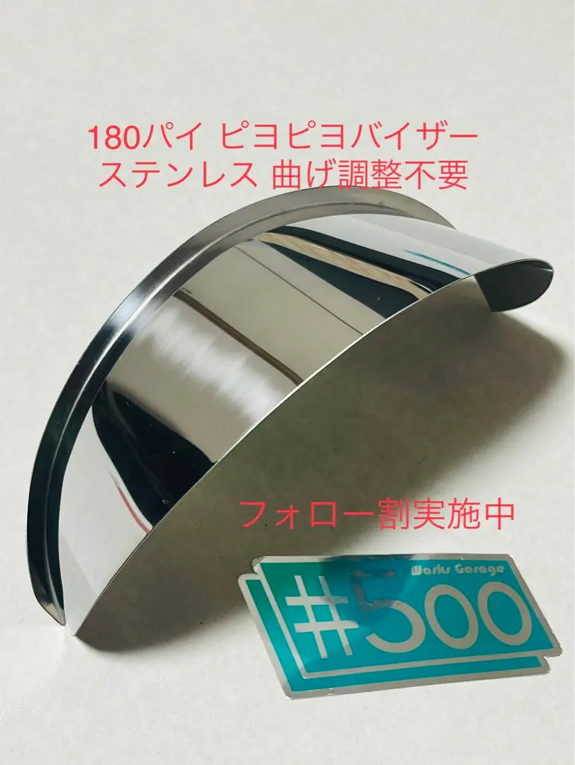 2025年最新】180π ぴよぴよの人気アイテム - メルカリ